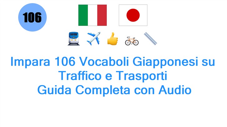 Impara 106 Vocaboli Giapponesi su Traffico e Trasporti: Guida Completa con Audio